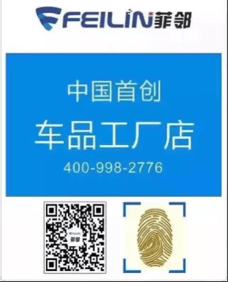 熱烈祝賀菲鄰CEO張從標榮膺金駿獎評委，以技術轉讓引領行業新篇章